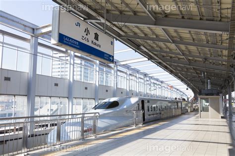 熊本駅から小倉駅 新幹線 〜時空を超える旅の可能性〜