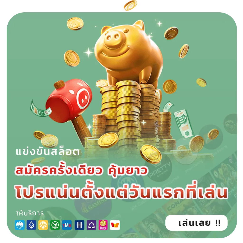 gdg 25 casino
