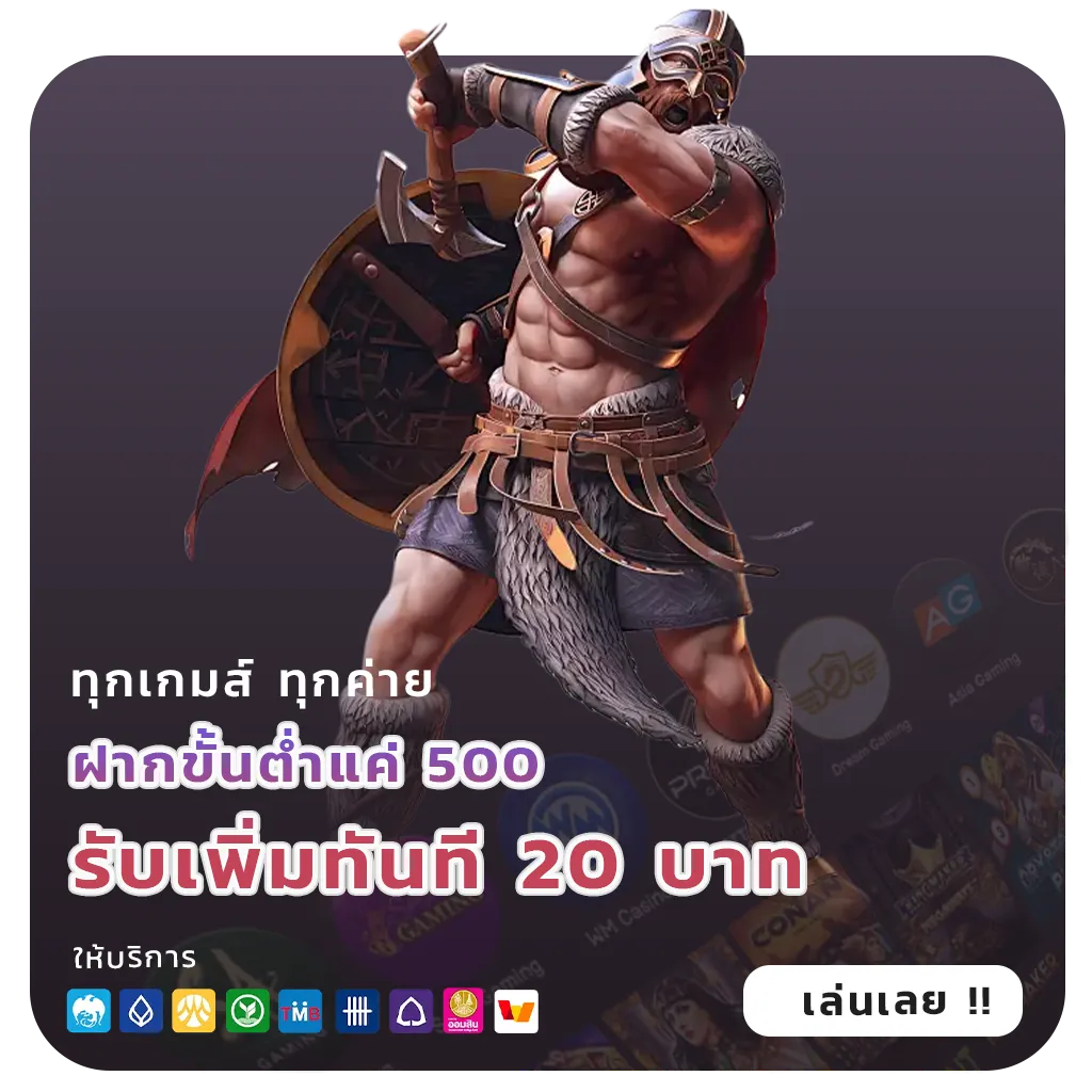 gdg25 สล็อตแท้